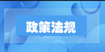 《求是》杂志发表习近平总书记重要文章《在党的二十届三中全会第二次全体会议上的讲话》